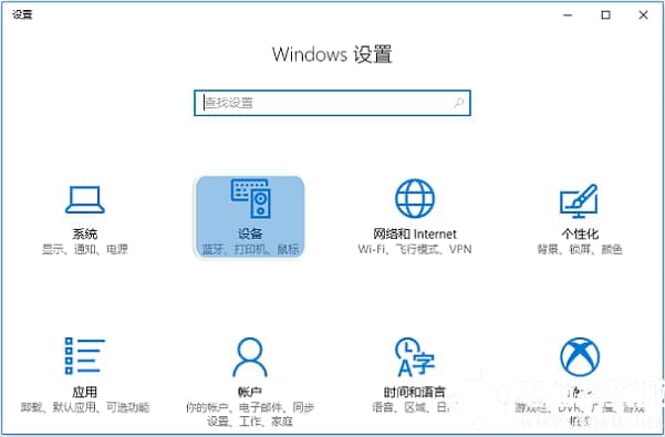 win10系统中鼠标左右键对调 win10系统中鼠标左右键对调