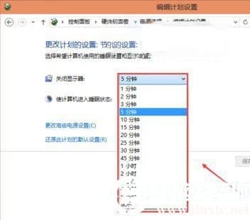 Win10自动关闭显示器时间的设置方法