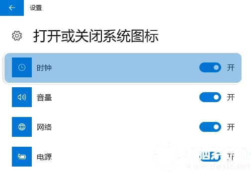 win10桌面右下角时间消失的处理教程