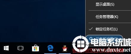 win10桌面右下角时间消失的处理教程