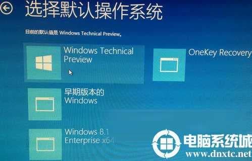 Win10双系统默认启动操作系统和等待时间的设置方法 Win10双系统默认启动操作系统和等待时间的设置方法