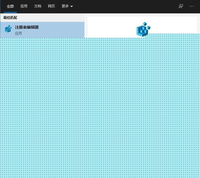 Win10系统禁用设置和控制面板的两种方法