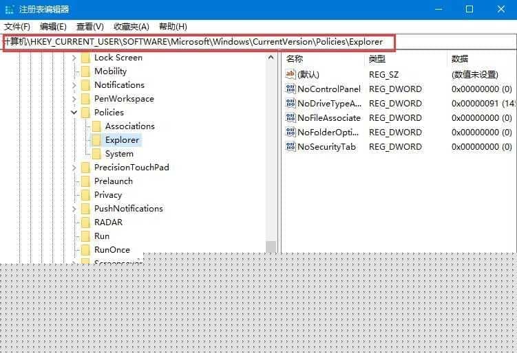 Win10系统禁用设置和控制面板的两种方法