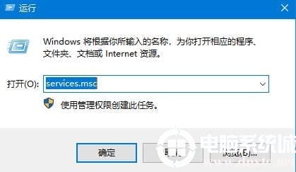 Win10系统无法正常安装字体怎么办？