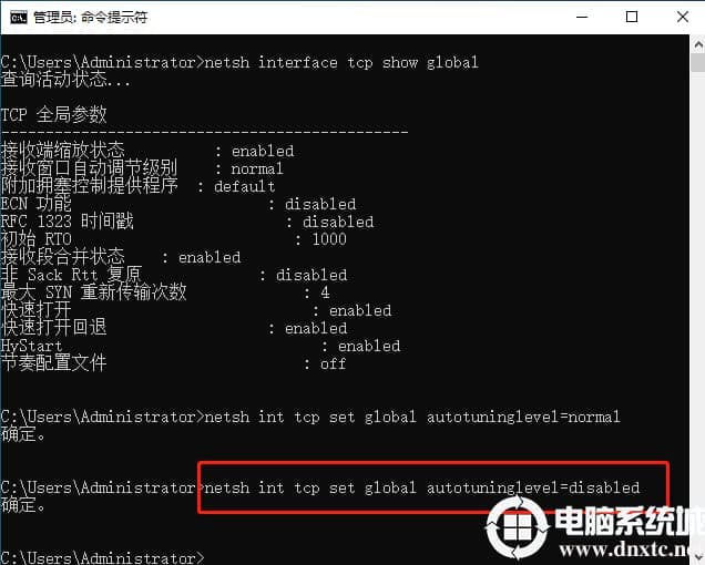 Win10系统更新后电脑网络变慢怎么办
