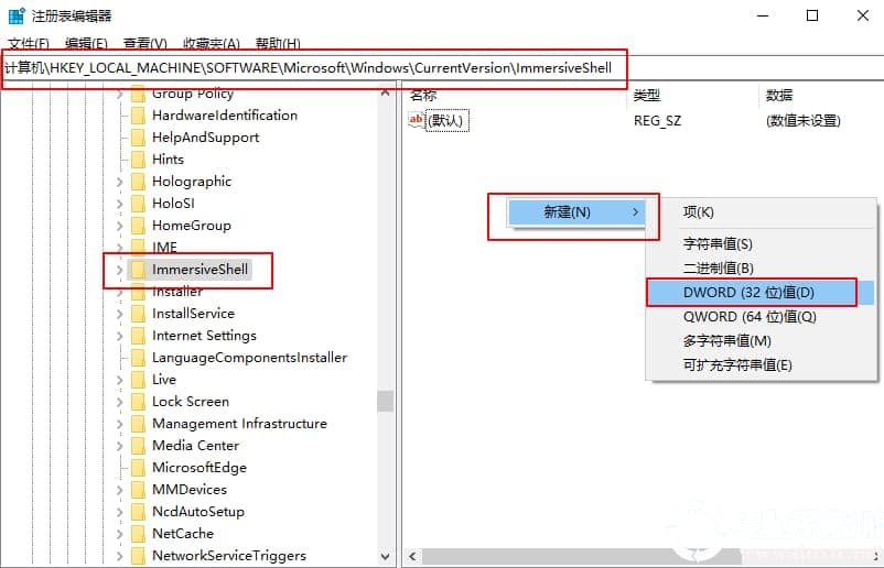win10系统彻底关闭系统消息通知方法
