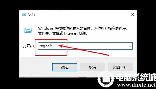 win10系统彻底关闭系统消息通知方法