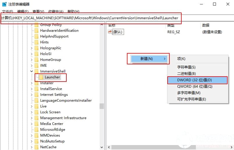 win10系统彻底关闭系统消息通知方法