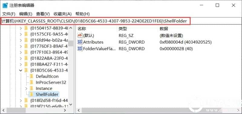 怎么隐藏win10系统资源管理器窗口左侧OneDrive图标