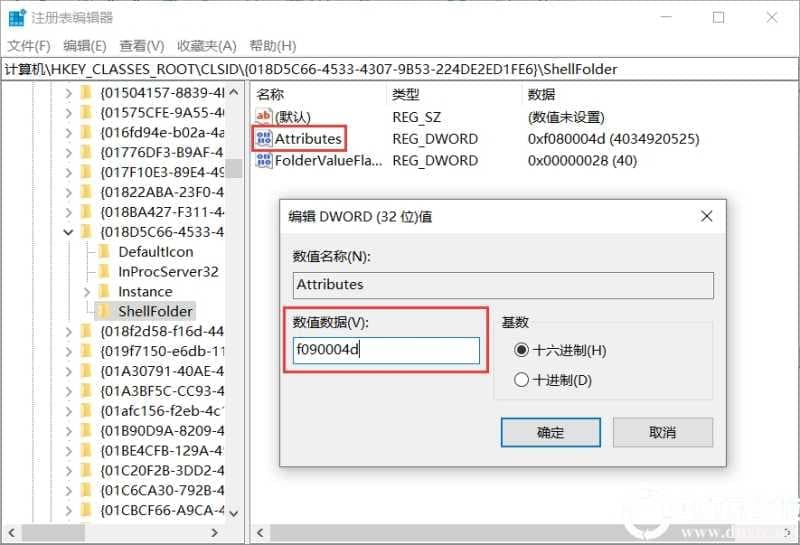 怎么隐藏win10系统资源管理器窗口左侧OneDrive图标
