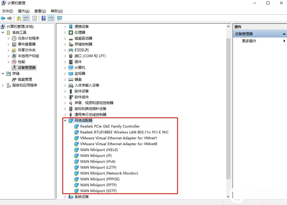 如何解决Win10系统总是自动掉线及断网的问题