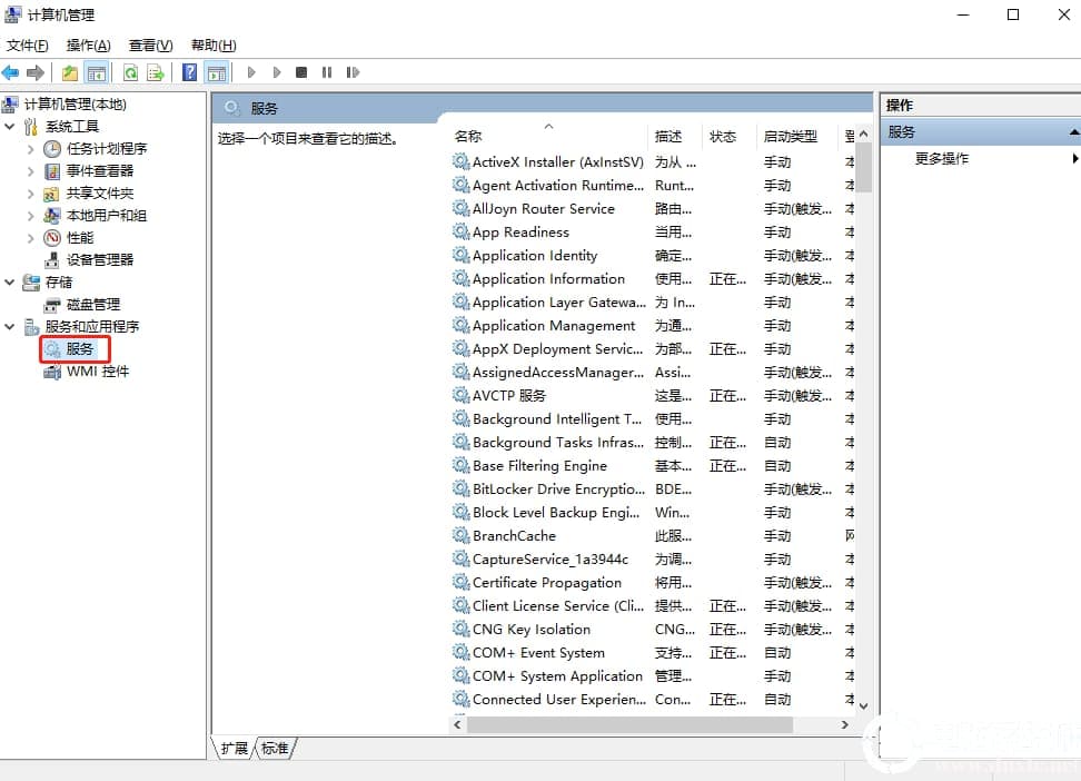 怎么解决win10系统音频服务未运行的问题