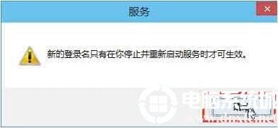 怎么解决win10系统音频服务未运行的问题