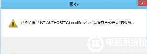 怎么解决win10系统音频服务未运行的问题