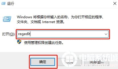Win10系统取消总是自动安装游戏方法