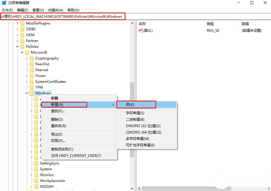 Win10系统取消总是自动安装游戏方法