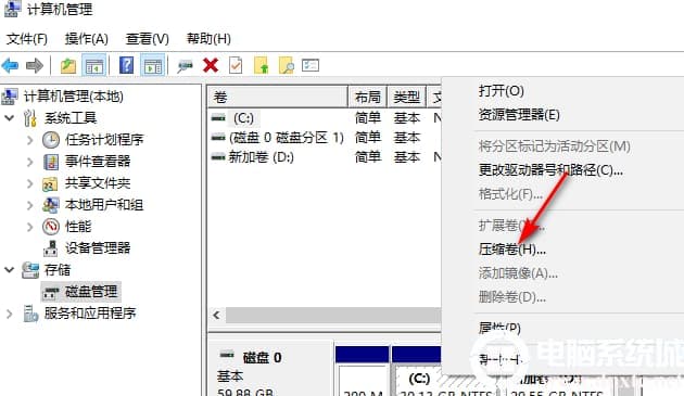 win10系统硬盘怎么无损分区