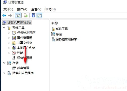 win10系统硬盘怎么无损分区