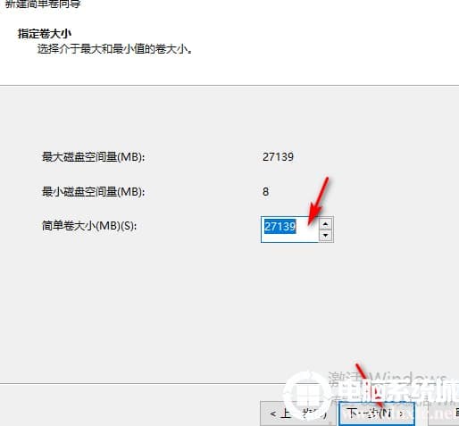 win10系统硬盘怎么无损分区