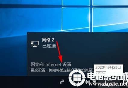 win10笔记本无internet怎么办