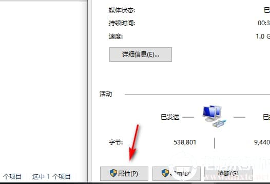 win10笔记本无internet怎么办