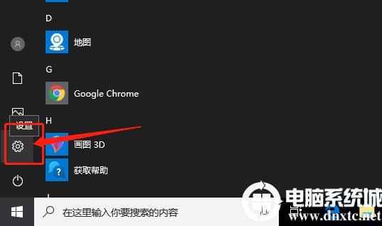 Win10使用录屏功能录制游戏