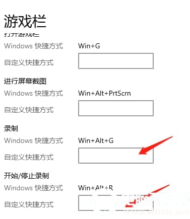 Win10使用录屏功能录制游戏