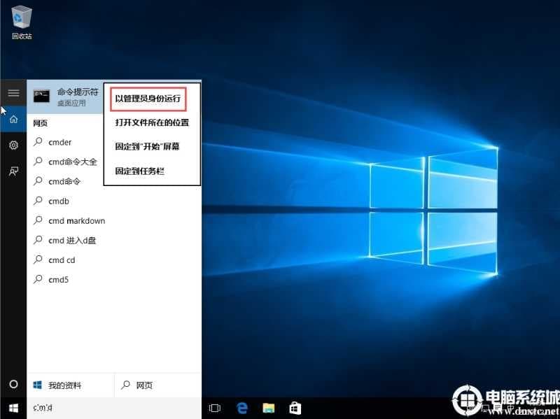 Win10怎么解决安装Office 1907错误