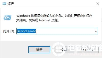 Win10开机提示无法连接到Windows服务
