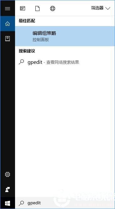 Win10专业版和家庭版控制面板和PC设置都无法使用怎么办？