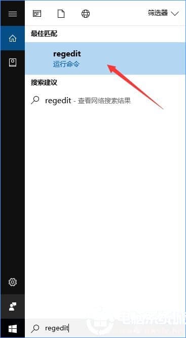Win10专业版和家庭版控制面板和PC设置都无法使用怎么办？