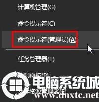 Win10如何修改/取值mtu值