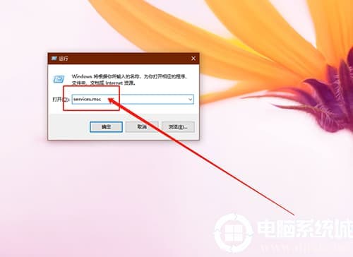 Win10系统为什么空闲的时候硬盘会一直在读写？