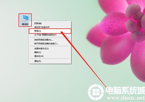 Win10系统为什么空闲的时候硬盘会一直在读写？
