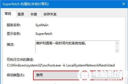 Win10系统为什么空闲的时候硬盘会一直在读写？
