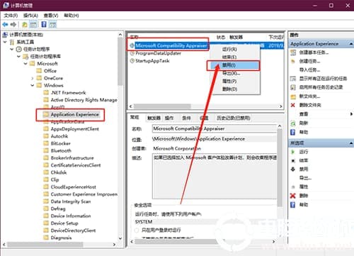 Win10系统为什么空闲的时候硬盘会一直在读写？