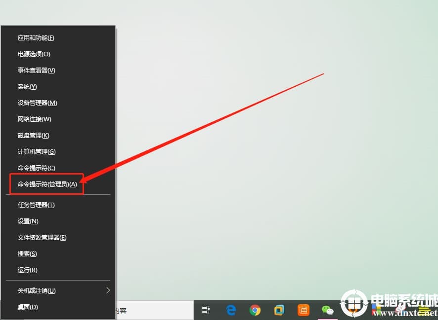 Win10更新提示0x80073712错误代码