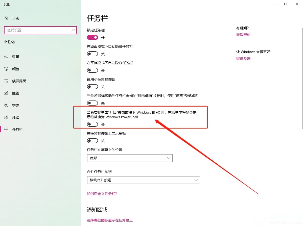 Win10更新提示0x80073712错误代码