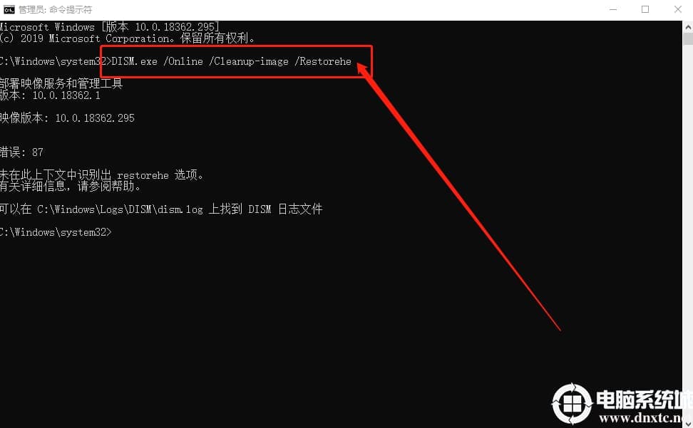 Win10更新提示0x80073712错误代码