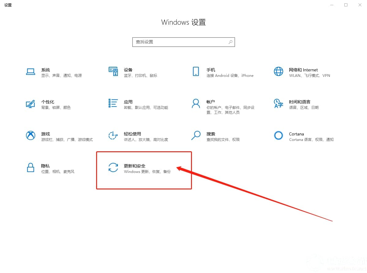 Win10怎么卸载有问题更新补丁