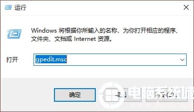 win10系统禁用微软小娜的方法