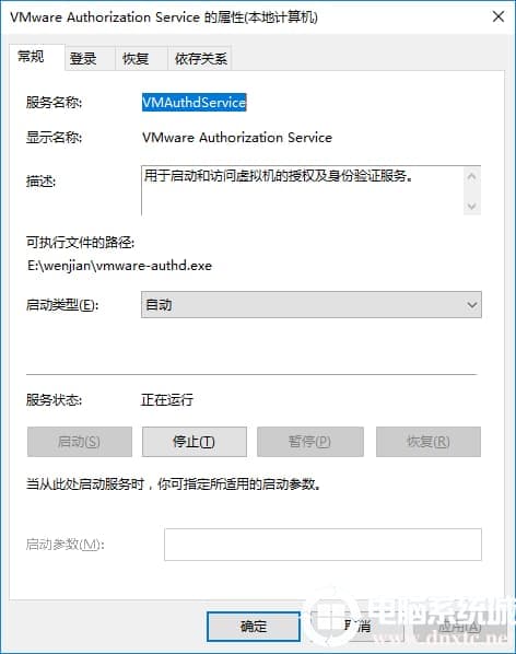 如何解决Win10打不开虚拟机的问题