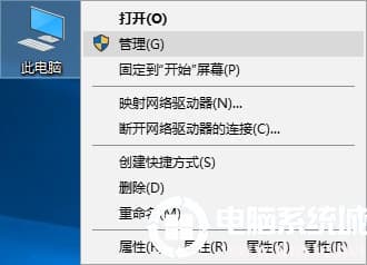 如何解决Win10打不开虚拟机的问题