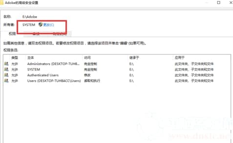 win10无权限删除文件详细解决办法