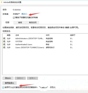 win10无权限删除文件详细解决办法