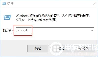 Win10如何解决桌面右键新建没有Word、Excel、PPT软件问题