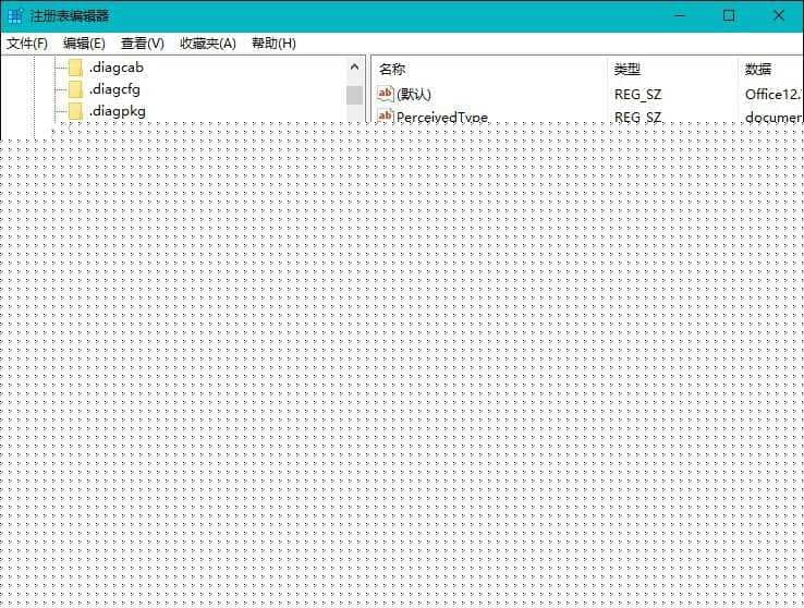 Win10如何解决桌面右键新建没有Word、Excel、PPT软件问题