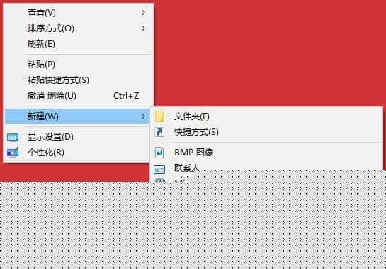Win10如何解决桌面右键新建没有Word、Excel、PPT软件问题