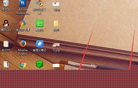 怎么设置才可以让Win10任务栏百分百透明