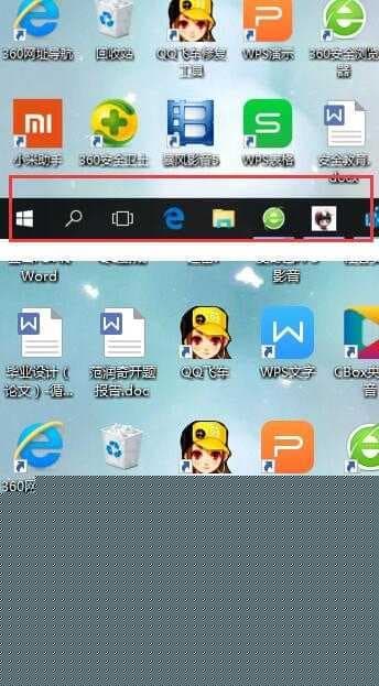怎么设置才可以让Win10任务栏百分百透明